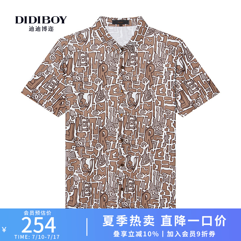 DIDIBOY迪迪博迩时尚印花度假翻领短袖衬衫式薄款男装短袖T恤开衫