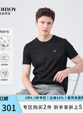 DIDIBOY迪迪博迩春夏季款男士黑色圆领套头舒适内搭夏天短袖T恤衫