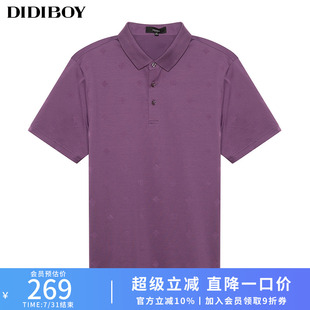 DIDIBOY迪迪博迩夏季 男士 纯色棉质透气短袖 T恤男POLO衫