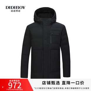 【高充绒量】DIDIBOY冬季男士连帽加厚保暖中长款羽绒服黑色外套