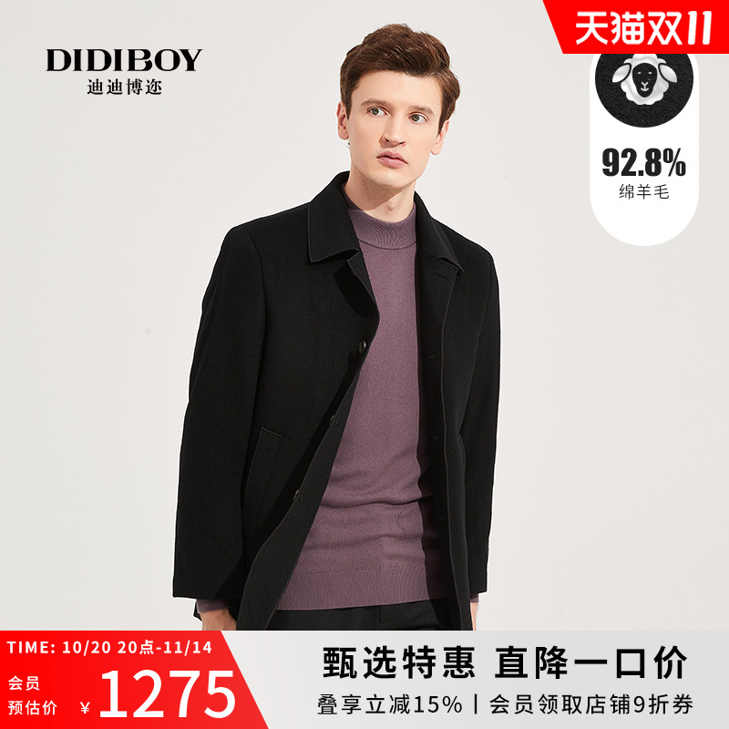 【羽绒内里】DIDIBOY冬季男士黑色翻领防寒羊毛呢子大衣短款外套