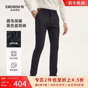 黑色弹力百搭商务休闲裤 绒毛保暖男士 DIDIBOY冬季 子 磨毛内里
