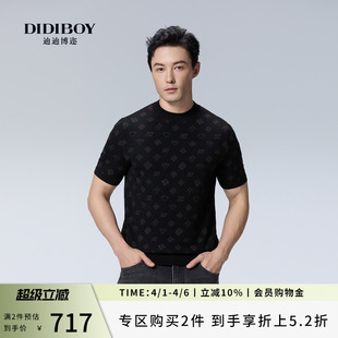 圆领时尚 印花黑色衣服 男士 新款 羊毛针织T恤 DIDIBOY2025秋季