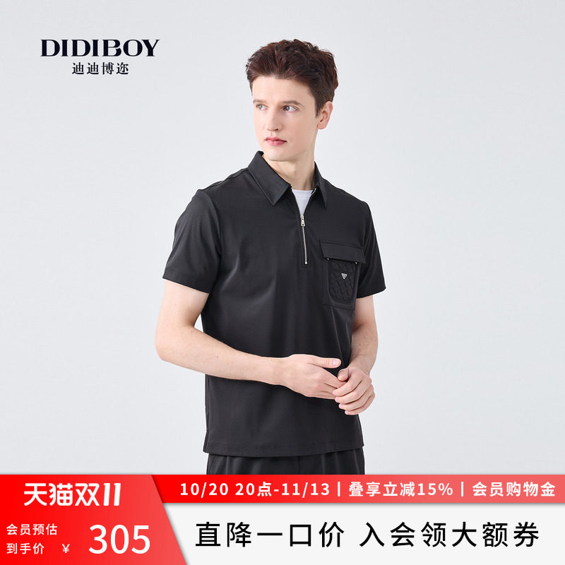 DIDIBOY迪迪博迩春夏季新款男士运动风短袖T恤衫半拉链POLO衫男装