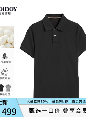 【30%桑蚕丝】DIDIBOY夏季款高端商务黑色翻领短袖polo衫男士T恤