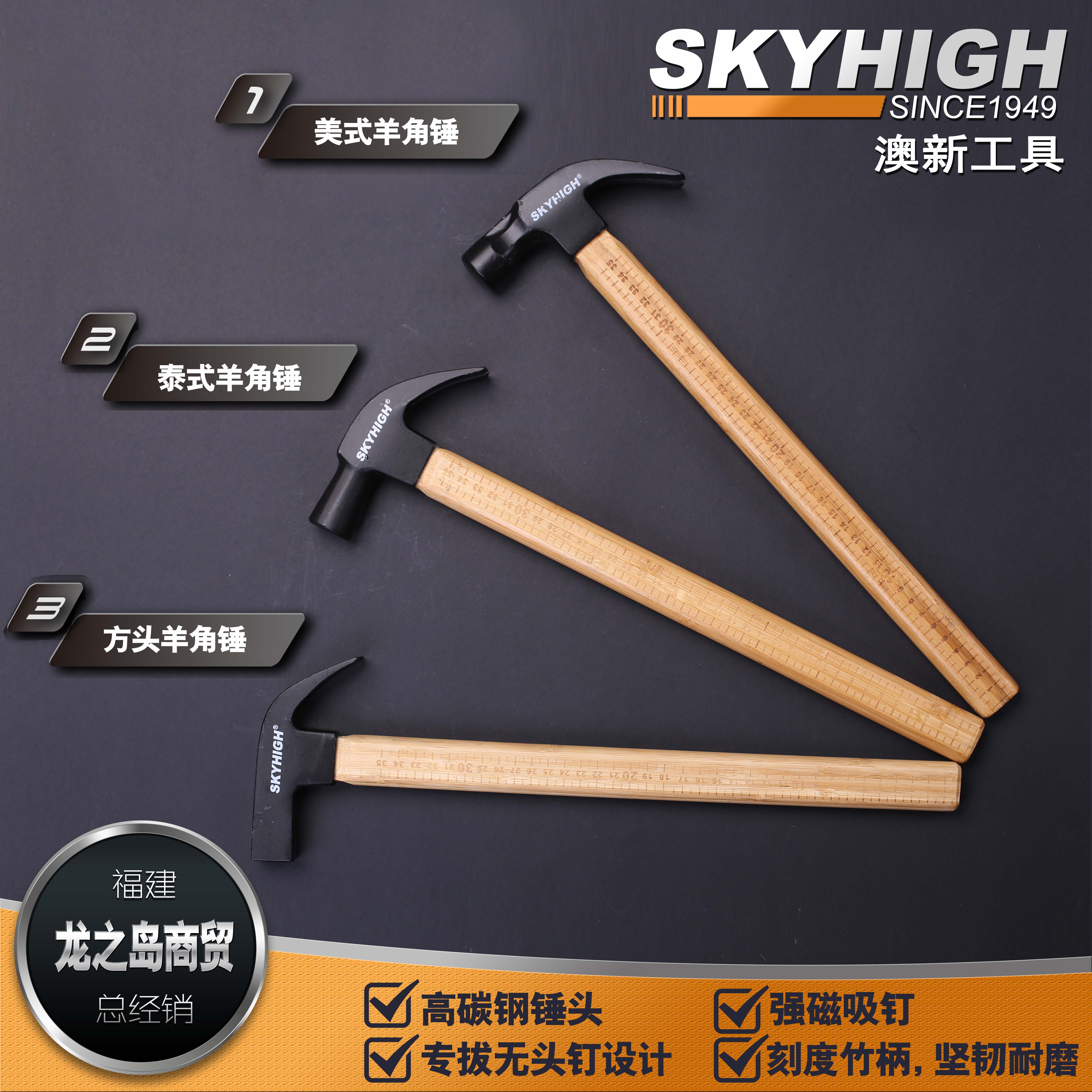 新款正品奥新工具高碳钢黑塑竹柄方头羊角锤高碳钢带磁榔头铁锤子