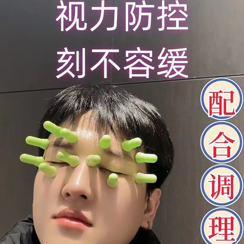 【香港生物制药】新概念护眼 浓缩叶黄素精华液 成人儿童都可用