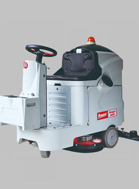 驾驶式洗地机660B医院物业服务区工厂用洗地车清洗机