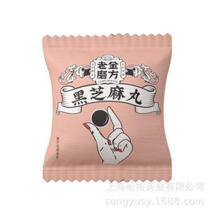 玫瑰黑芝麻丸包装机 红豆薏米丸黄精丸包装机老金磨方芝麻丸包装