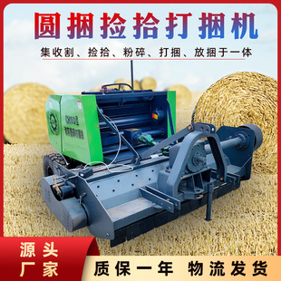 秸秆打捆机 全自动牧草麦秸捡拾打捆机 玉米杆子打包机