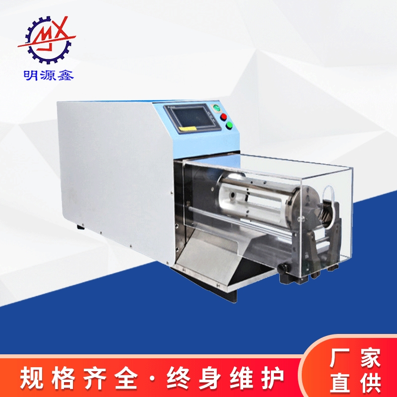 MYX-8023同轴电缆剥线机 同轴电缆剥线机 电缆剥线机 电脑剥线机