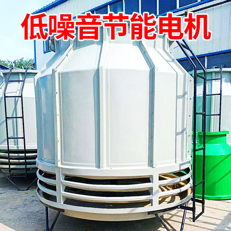现货 工业冷却塔玻璃钢逆流低噪音冷却水塔散热设备圆形冷却塔,清洗/食品/商业设备,冷却塔,淘宝优惠券,粉丝福利购,淘宝优惠卷