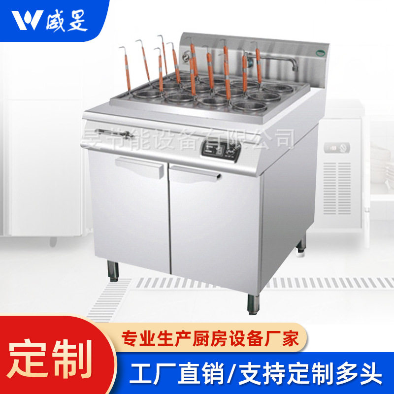 商用电磁煮面炉桶连柜座麻辣烫立式一体炉面馆酒店汤粉炉设备定制,商业/办公家具,调料台,淘宝优惠券,粉丝福利购,淘宝优惠卷