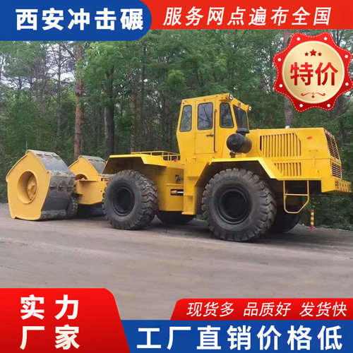 50铲车带的梅花碾 转场方便 高速地基防沉降作业