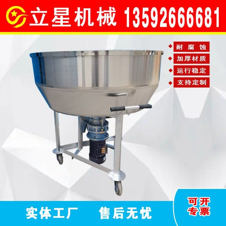 304不锈钢平口搅拌机鱼饵虾粉搅拌设备预混料添加剂混合机,清洗/食品/商业设备,食品搅拌机,淘宝优惠券,粉丝福利购,淘宝优惠卷