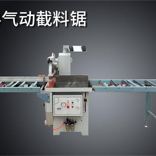 全自动MJ276气动截料木工断料锯 家装板材截料断料锯数控自动截料,五金/工具,机床,淘宝优惠券,粉丝福利购,淘宝优惠卷