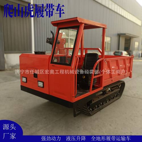 爬山虎履带运输车农用全地形山地运输车小型工程履带爬山虎运输车