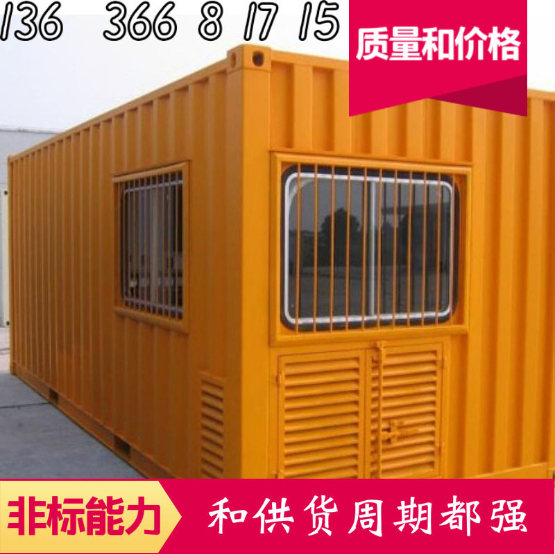 集装箱侧开门检测证书船级社船用环境设备非标租赁二手改造集装箱