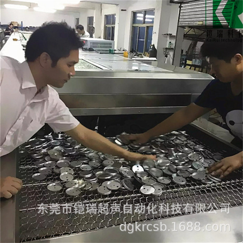 全自动汽车配件 五金清洗烘干系统 超声波除油清洗机,五金/工具,超声波清洗设备,淘宝优惠券,粉丝福利购,淘宝优惠卷