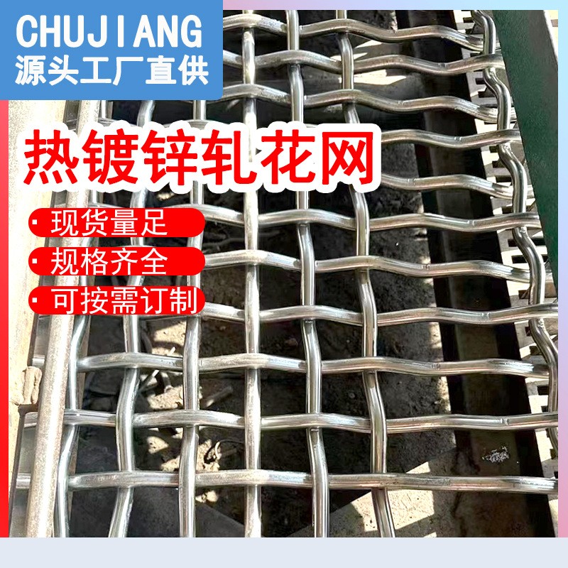 编织网钢丝轧花网热镀锌猪羊养殖网围栏网格加粗网格装饰网防护网