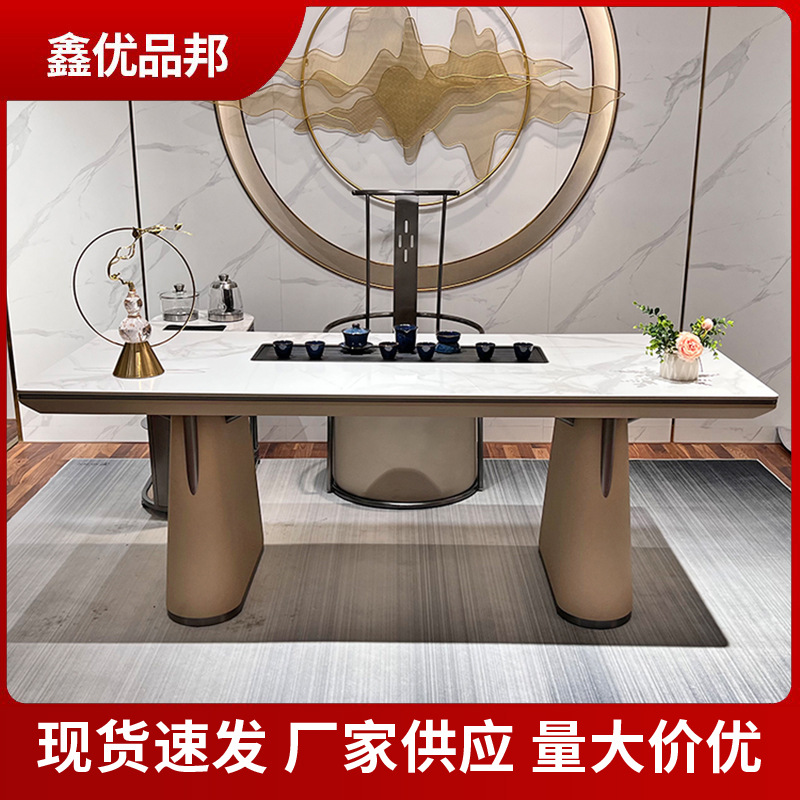 茶桌全套茶台新中式轻奢岩板茶桌大茶台简约大板泡茶桌椅组合茶几