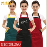 Фартук, модный чай с молоком для работы, делается под заказ, в корейском стиле, с печатью вашего логотипа