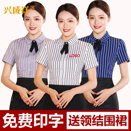 Отель Hotel Office Работая одежда короткая -Летняя женская женская западная кофейня, питания, полуоткрытый горячий горшок, гостиничный гостиничный гостиничный