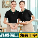 Комбинезон, чай с молоком, осенняя футболка, делается под заказ