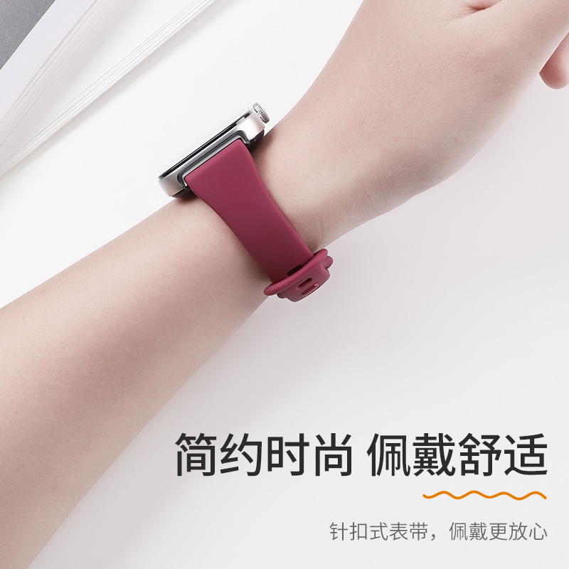 适用华为fit4硅胶表带