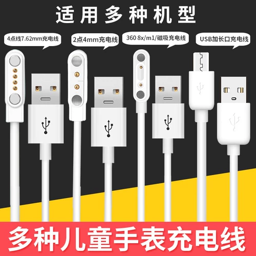 Детские телефонные часы быстро зарядка