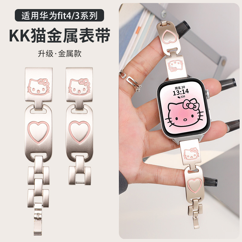 适用于华为fit4表带fit4pro新品彩钻小狗镶钻式金属huawei fit3腕带爱心KT手链智能运动三四代时尚高级替换带