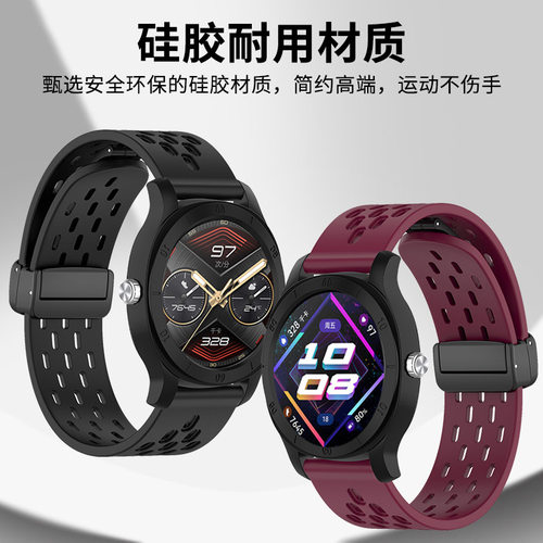 reizer适用华为gt硅胶表带