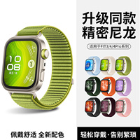 适用于华为fit4/fit5手表表带新品FIT 4Pro同款山地尼龙回环魔术贴腕带运动智能fit3原配fit5 Pro专用接口夏