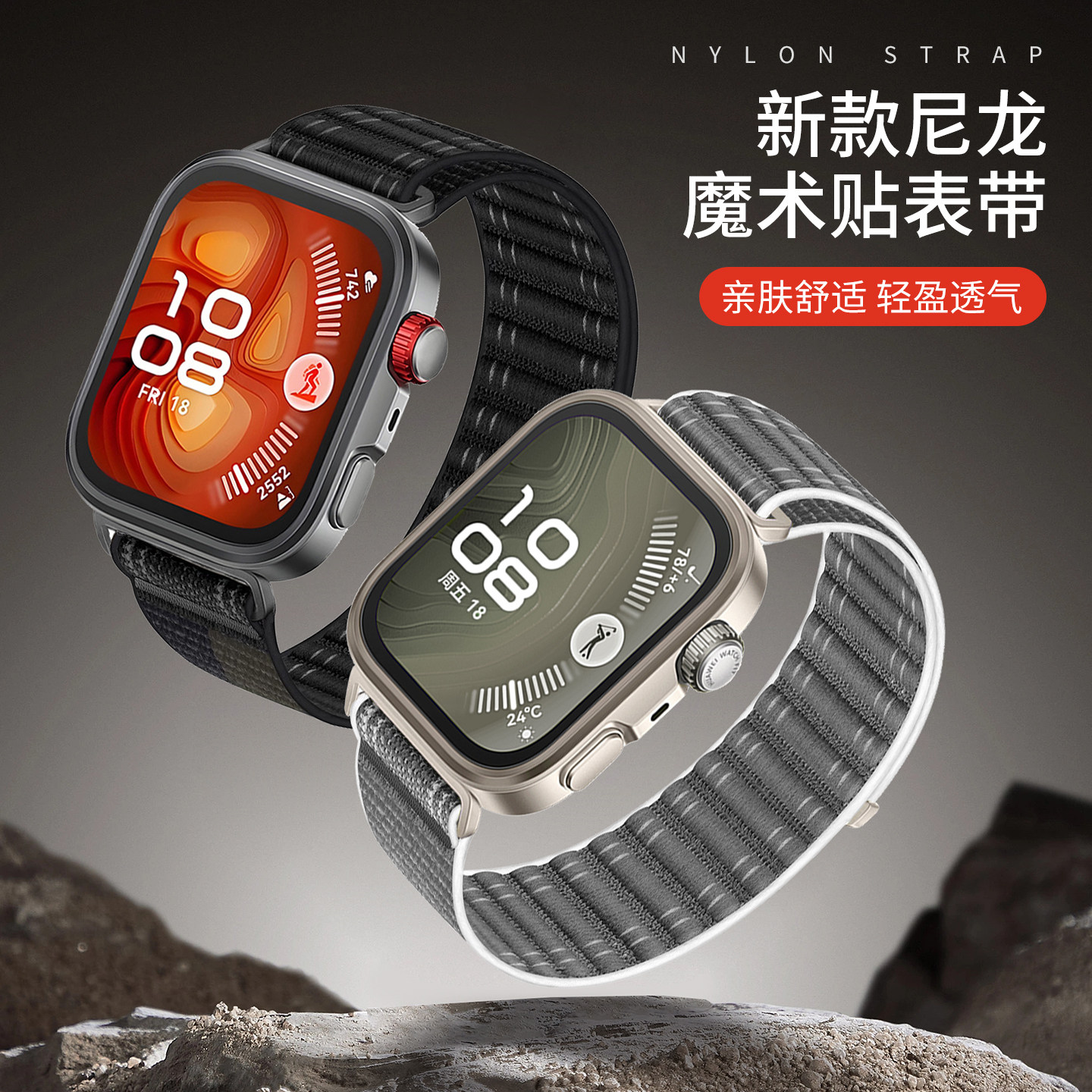 适用于华为fit4手表表带新品Watch FIT4Pro同款海浪纹尼龙回环魔术贴腕带运动智能HUAWEI fit3原配专用接口夏图片