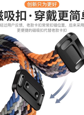 适用小米手环9pro/8pro表带编织磁扣回环尼龙弹力透气替换带智能运动小米手环9pro腕带nfc版band小红书手链