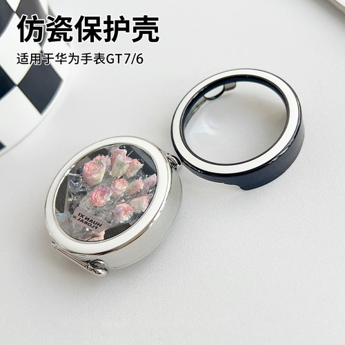 适用华为GT7保护壳PC镂空半包陶瓷白GT6秋冬新gt5保护壳watchgt4运动18mm智能手表秒变5pro高级感流行保护套