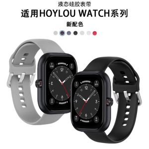 适用荣耀亲选haylou watch表带液态硅胶智能运动嘿喽Haylou Watch活力版液态硅胶运动腕带男款女高级感替换带