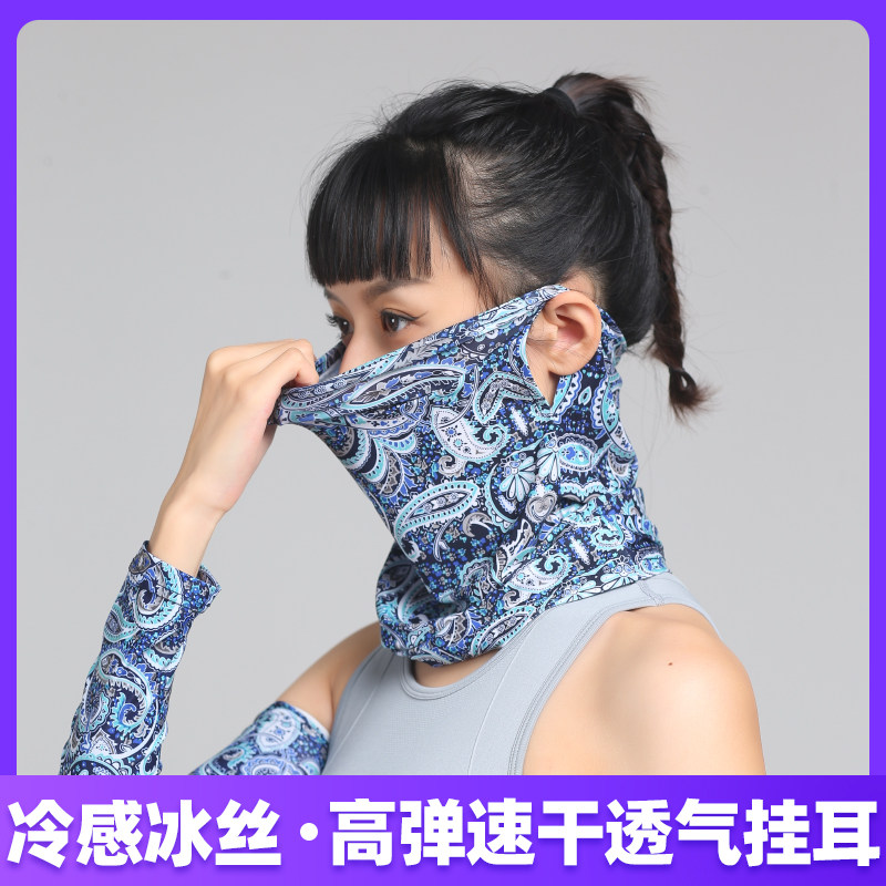 真冰丝户外防晒面罩头巾夏季薄款