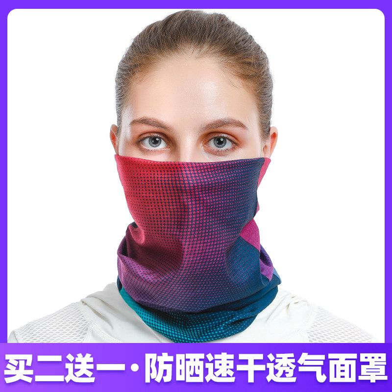 买二送一】防晒无缝头巾薄款面罩