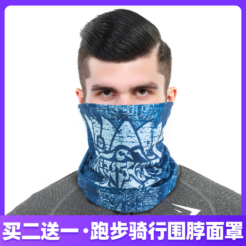魔术头巾夏季薄款钓鱼防晒