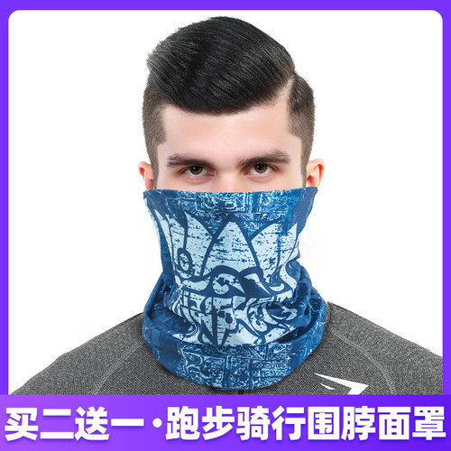 魔术头巾夏季薄款钓鱼防晒