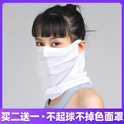 夏季冰丝户外防晒挂耳面罩运动骑行脖套钓鱼跑步速干透气围脖男女