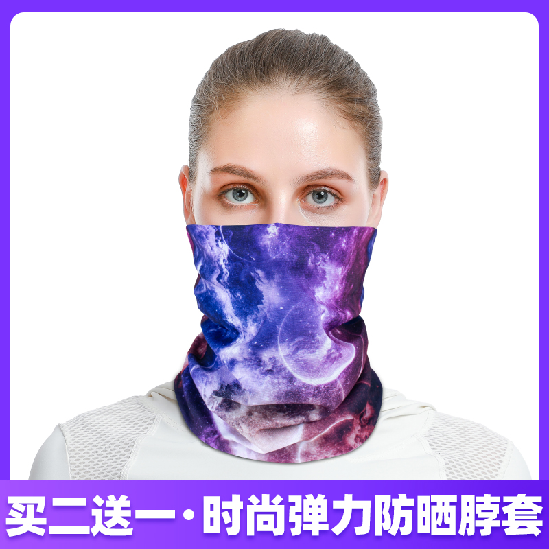 防晒魔术头巾男女脖套骑行面罩跑步钓鱼电焊面巾头套夏季薄款速干