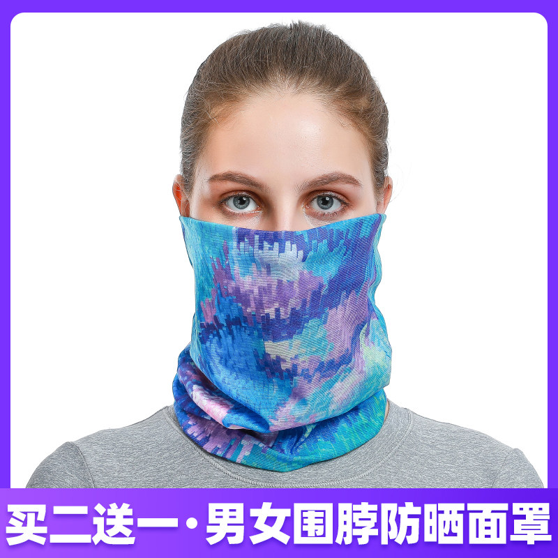 防晒魔术头巾跑步骑行脖套面罩男