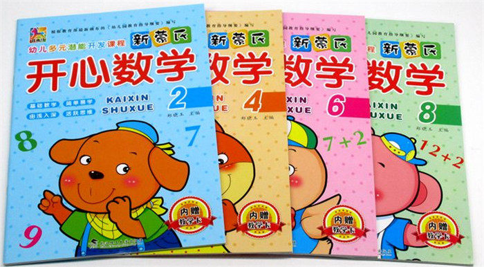正版现货 花木马幼儿多元潜能开发课程 新蒙氏开心数学2468全四册 内赠教学卡|msdalam kategori buku/Magazine/akhbar, buku kanak-kanak/Tambahan, lukisan/kartun/komik/cerita kartun - dari Buy2taobao.com untuk memberikan perkhidmatan ejen Taobao profesional membeli