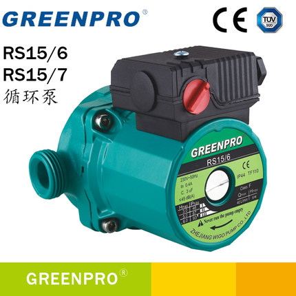 RS15/6/7威格水泵GREENPRO格力美的果田空气能热水器冷水机循环泵