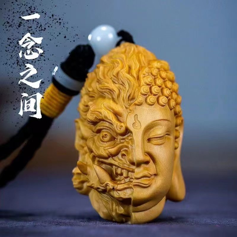 太行崖柏佛魔一念之间手把件摆件文玩雕刻木质车挂随身把玩工艺品