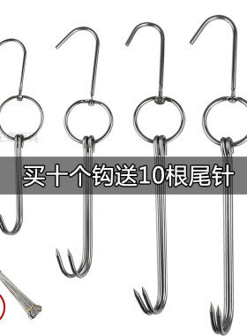 不锈钢烤鸭钩子双钩挂钩