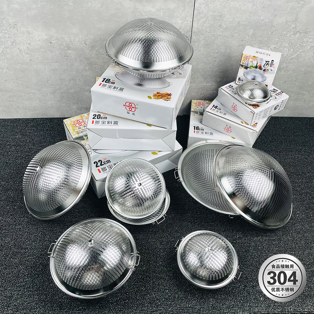 304不锈钢卤料篮煲汤炖肉香料盒过滤隔渣调味球加大号佐料卤水笼,厨房/烹饪用具,调味瓶罐/调料研磨器,淘宝优惠券,粉丝福利购,淘宝优惠卷