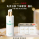 Valmont 新年礼物 法儿曼净肌之泉洁肤露洁面卸妆法尔曼